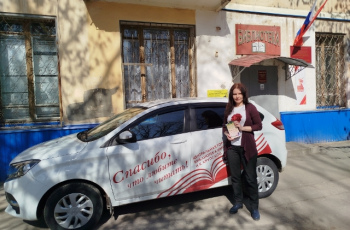 Библиотечная программа «Книга 03»